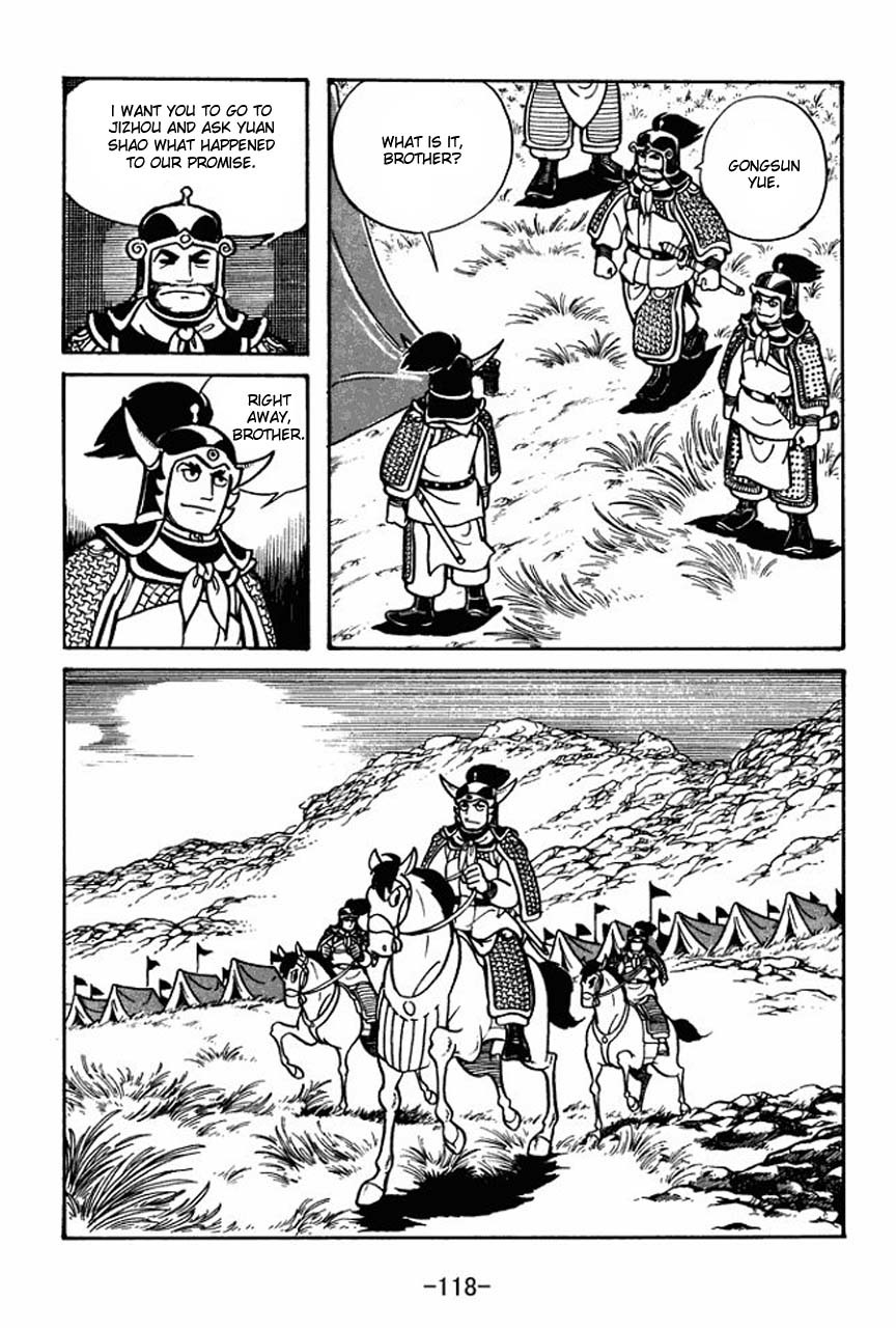 Sangokushi Chapter 32 page 3 - Chapter 32