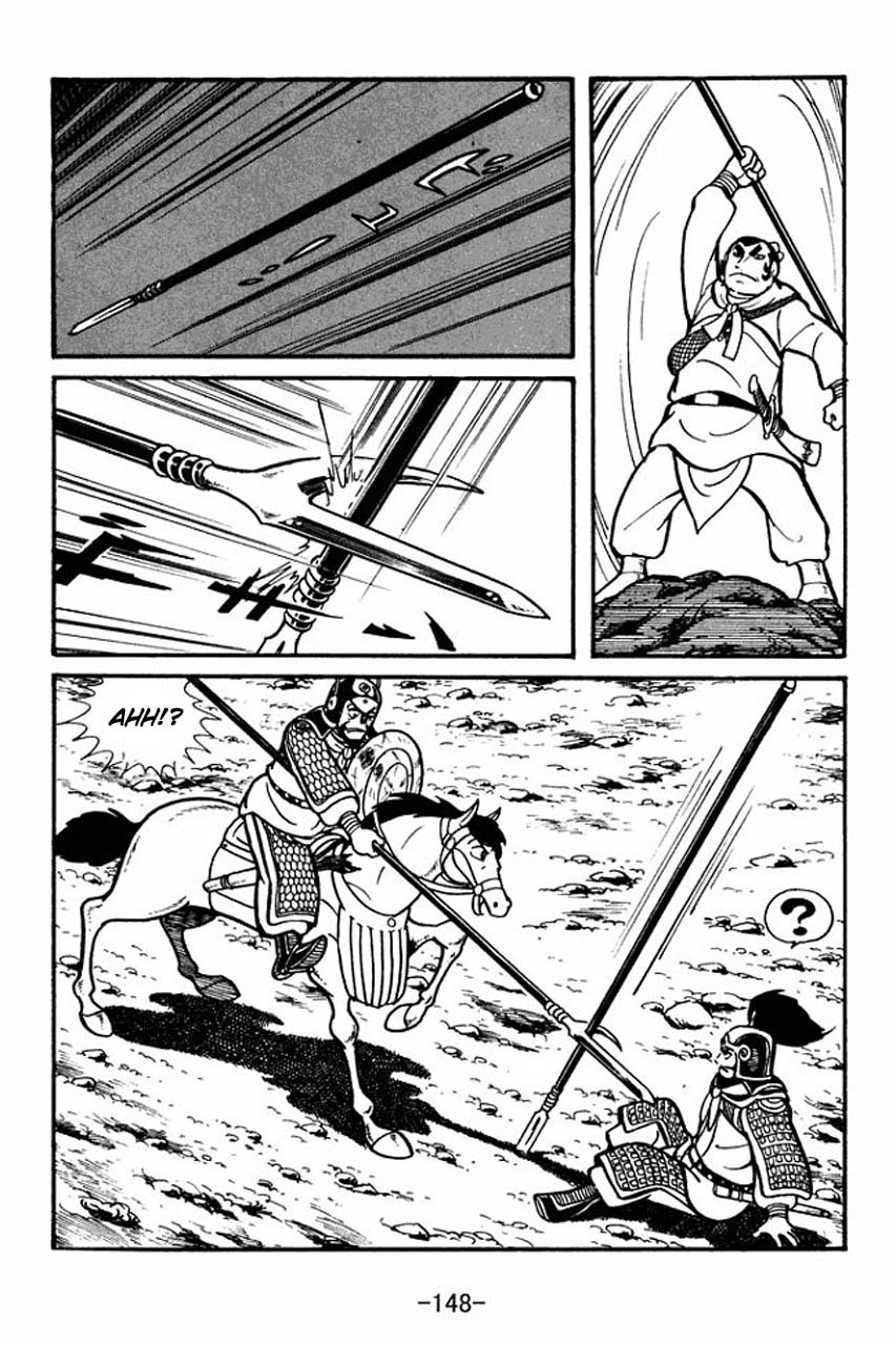 Sangokushi Chapter 32 page 33 - Chapter 32