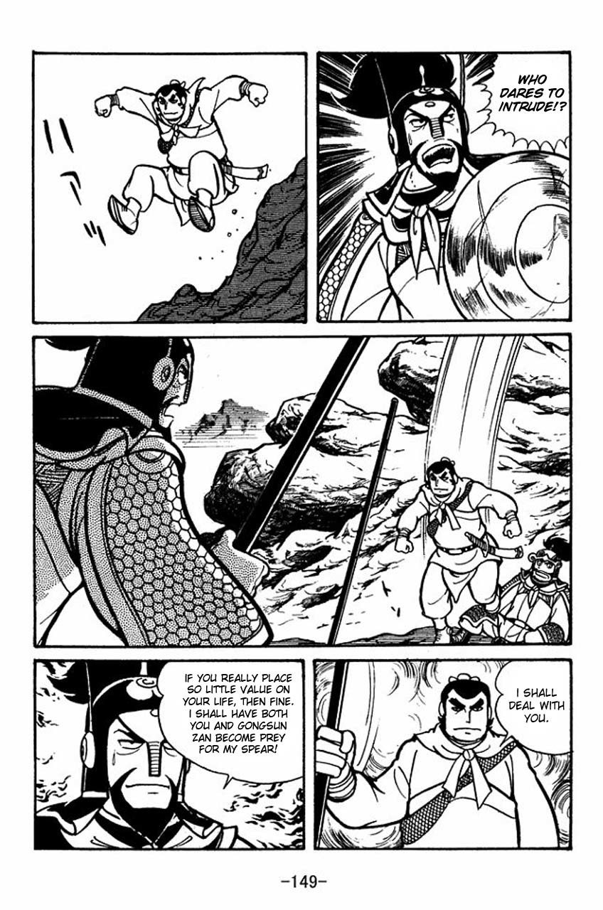 Sangokushi Chapter 32 page 34 - Chapter 32
