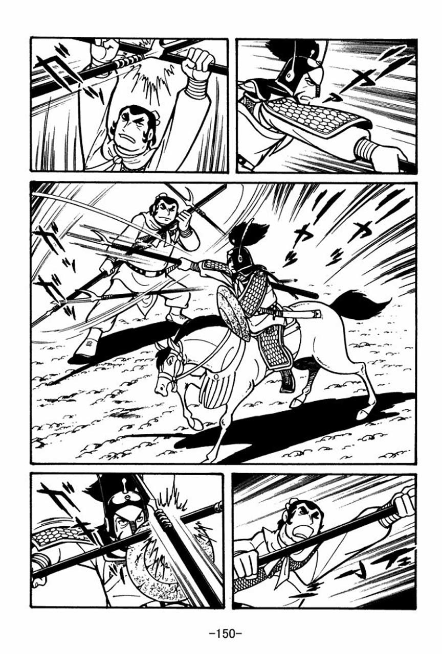 Sangokushi Chapter 32 page 35 - Chapter 32