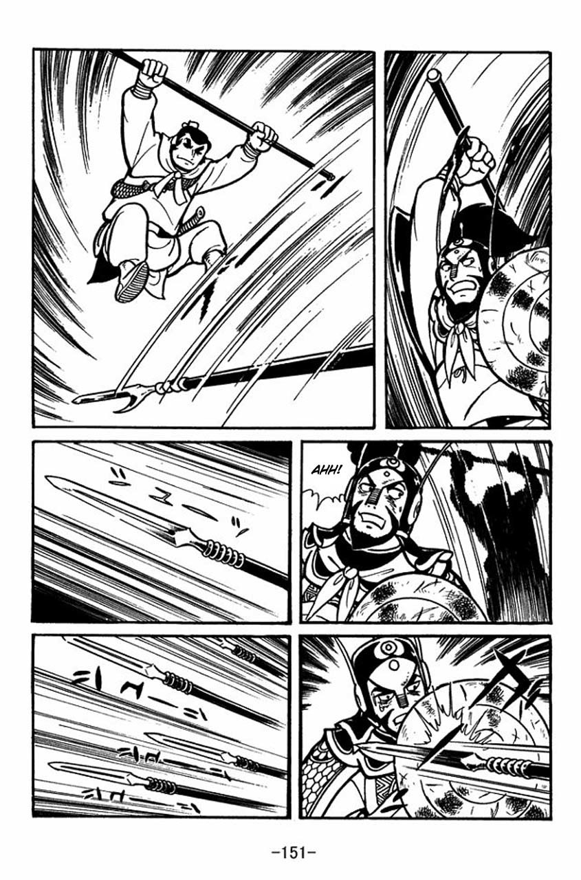 Sangokushi Chapter 32 page 36 - Chapter 32