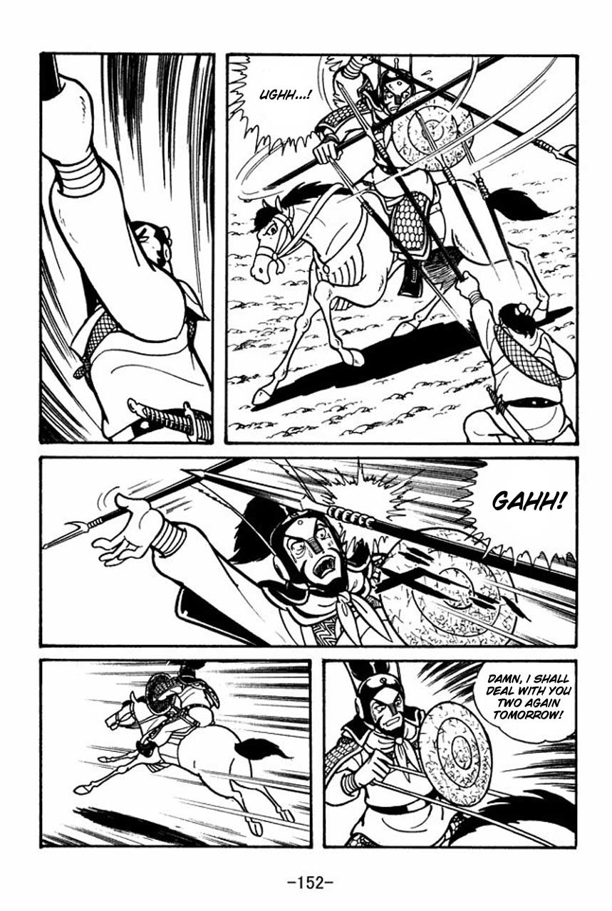 Sangokushi Chapter 32 page 37 - Chapter 32