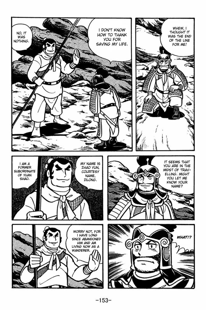 Sangokushi Chapter 32 page 38 - Chapter 32