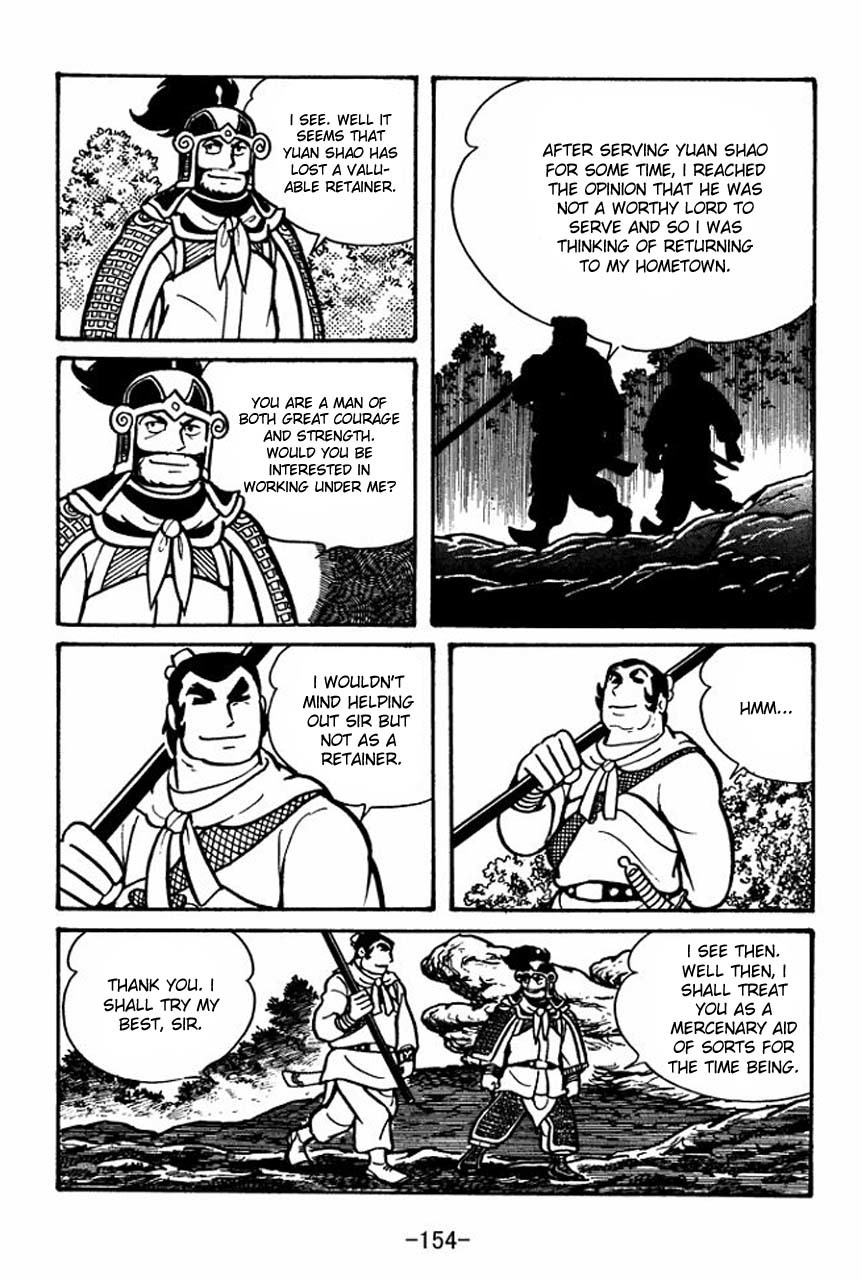 Sangokushi Chapter 32 page 39 - Chapter 32