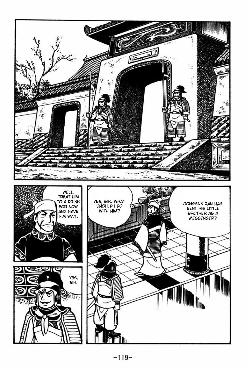 Sangokushi Chapter 32 page 4 - Chapter 32