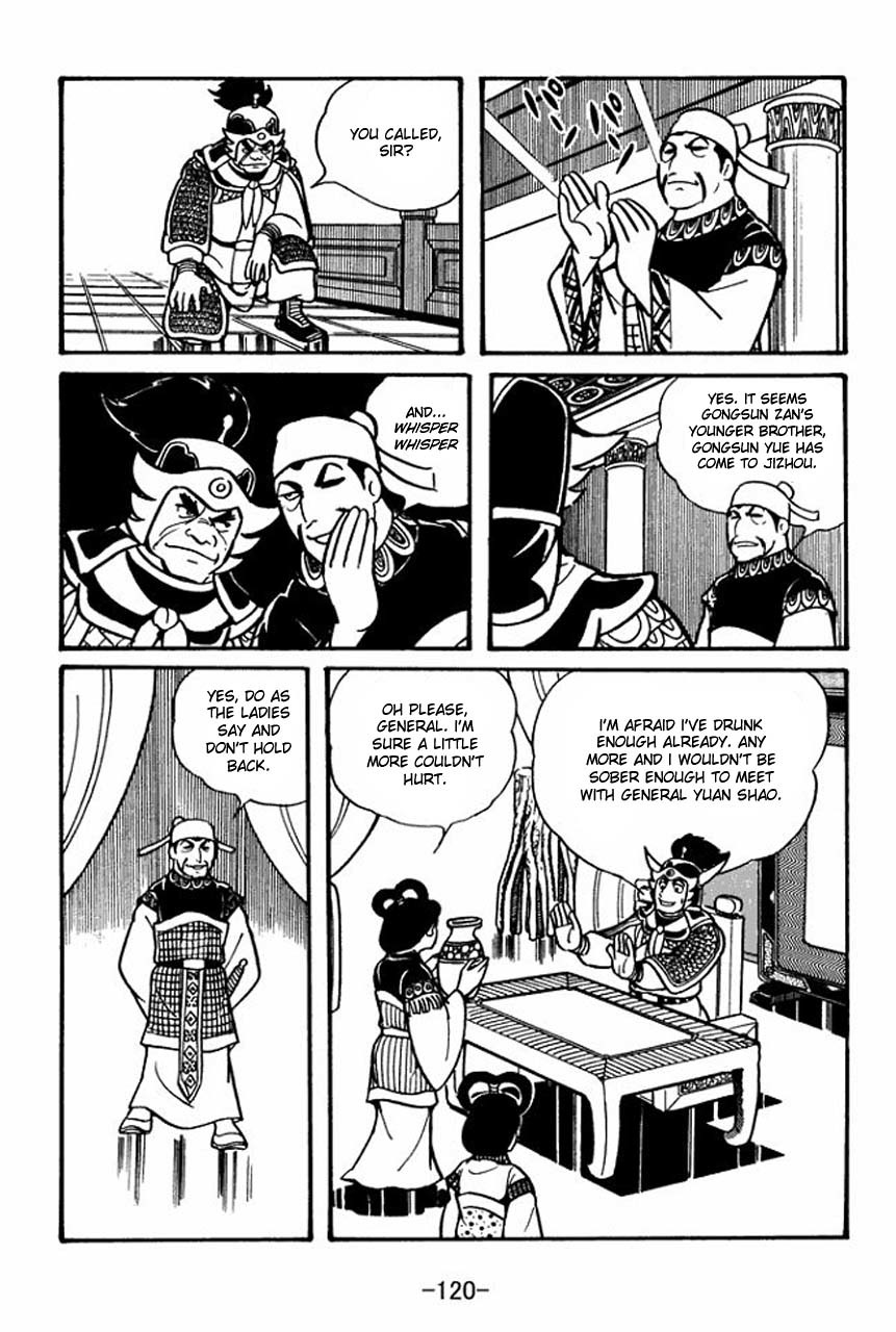 Sangokushi Chapter 32 page 5 - Chapter 32