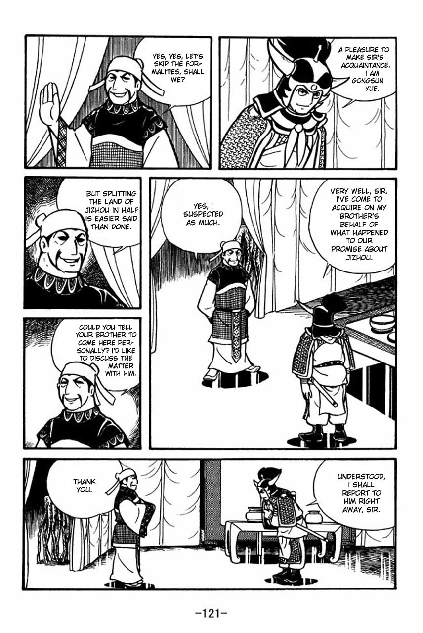 Sangokushi Chapter 32 page 6 - Chapter 32