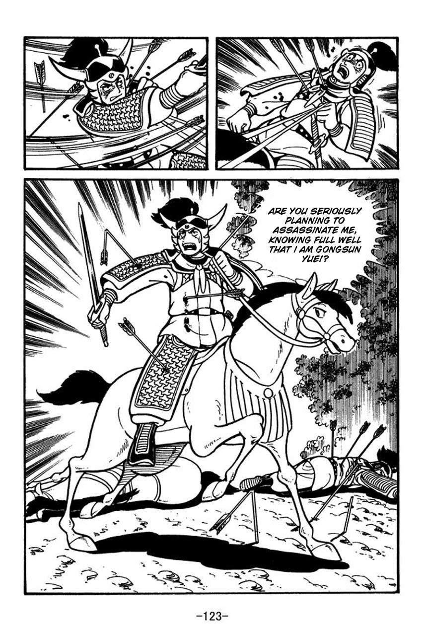Sangokushi Chapter 32 page 8 - Chapter 32