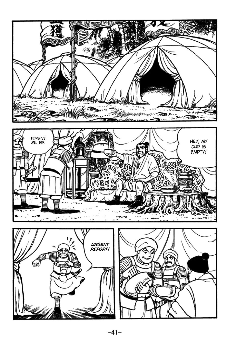Sangokushi Chapter 320 page 11 - Chapter 320: Jiashan Gorge