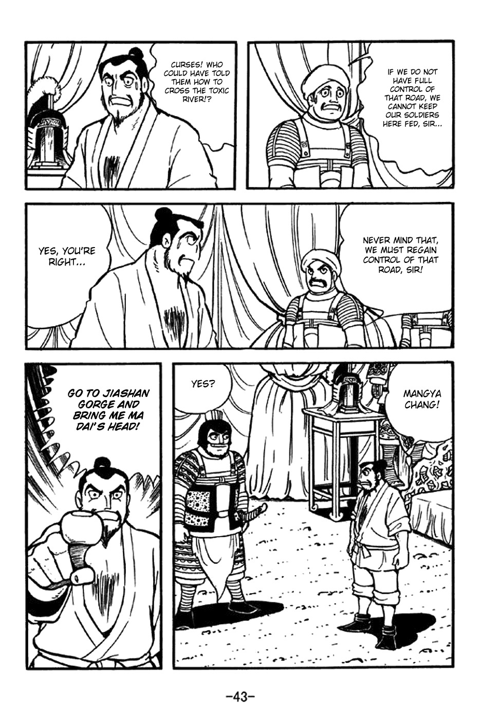Sangokushi Chapter 320 page 13 - Chapter 320: Jiashan Gorge
