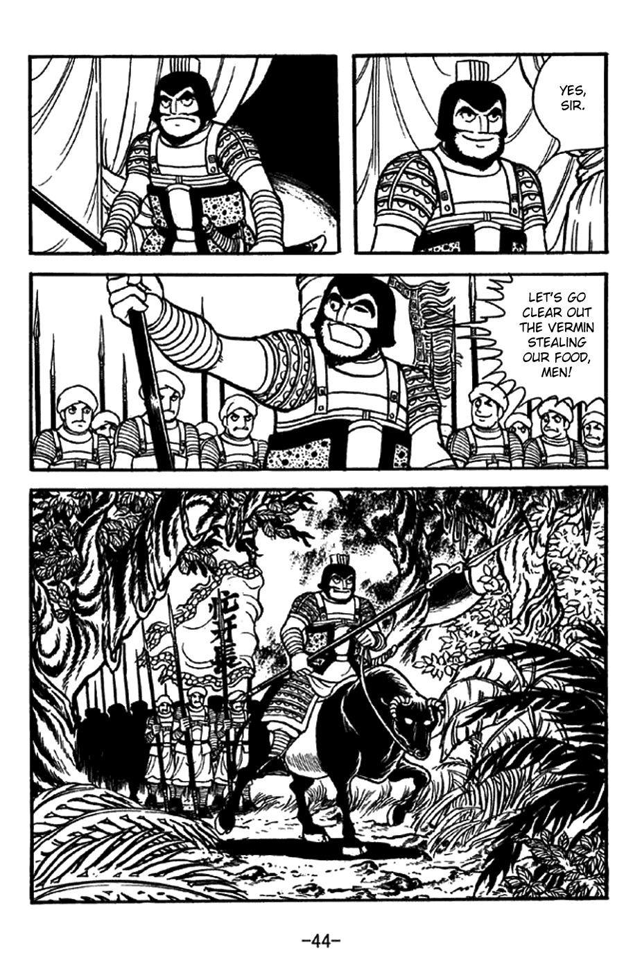 Sangokushi Chapter 320 page 14 - Chapter 320: Jiashan Gorge