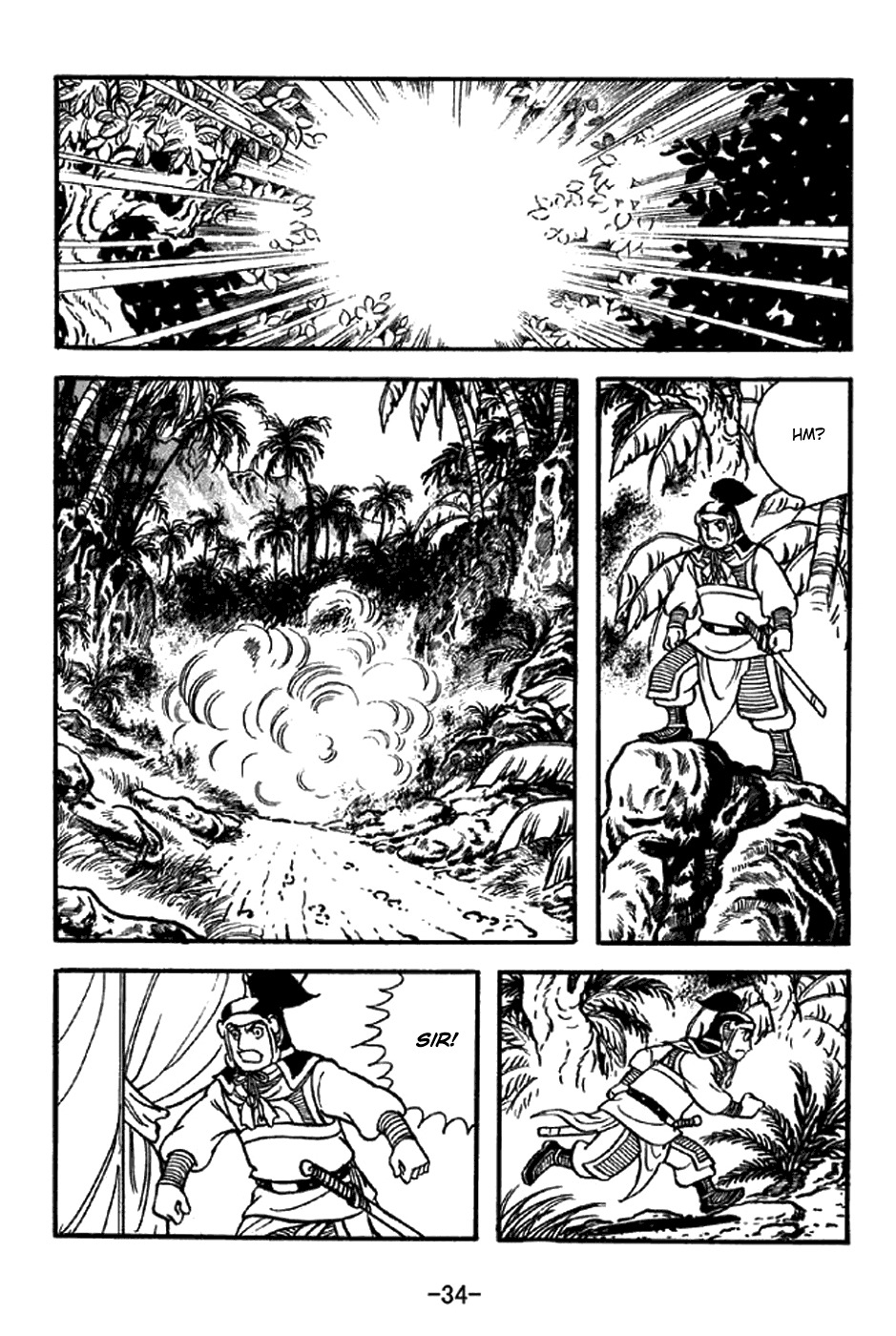 Sangokushi Chapter 320 page 4 - Chapter 320: Jiashan Gorge