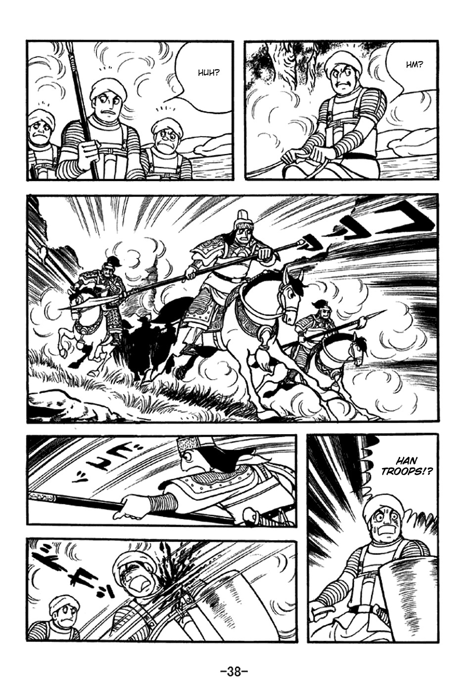 Sangokushi Chapter 320 page 8 - Chapter 320: Jiashan Gorge