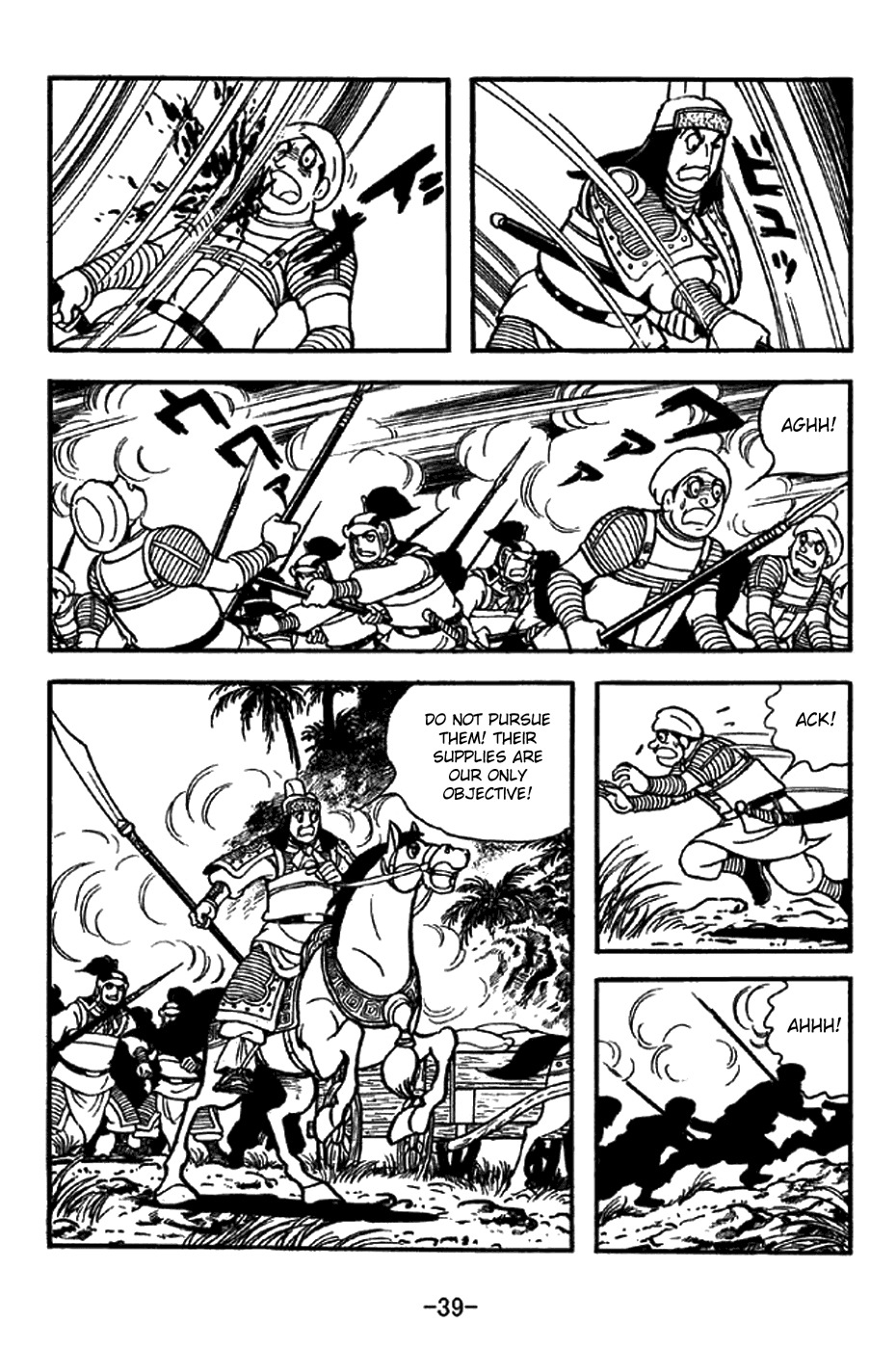 Sangokushi Chapter 320 page 9 - Chapter 320: Jiashan Gorge