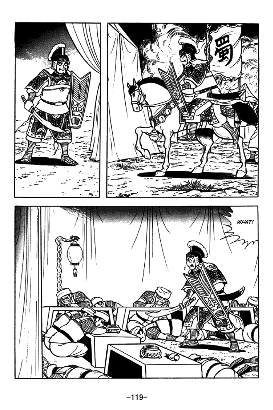 Sangokushi Chapter 323 page 12 - Chapter 323: Surprise Attack at Night
