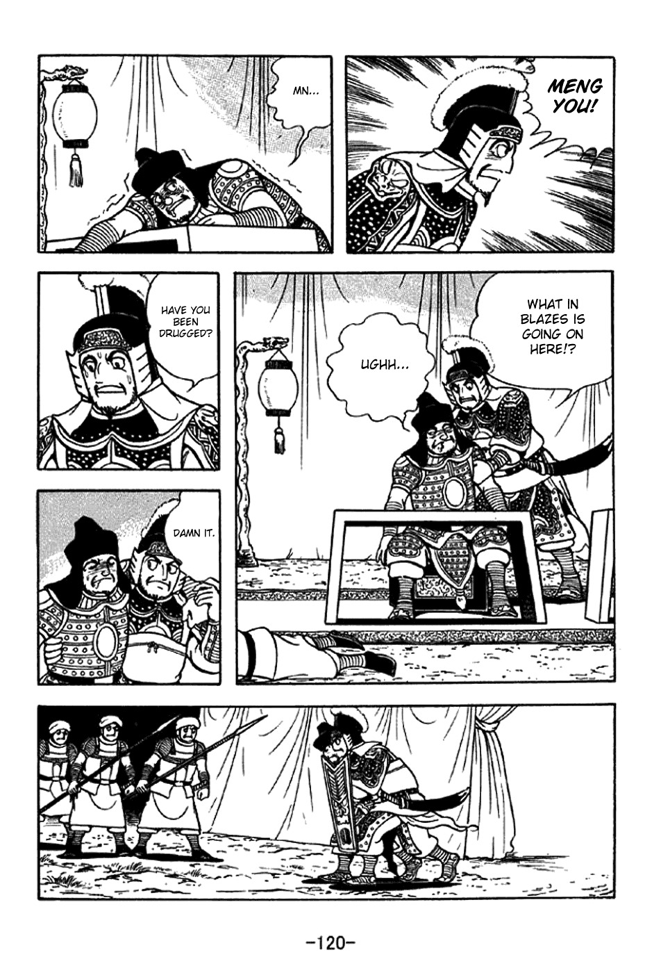 Sangokushi Chapter 323 page 13 - Chapter 323: Surprise Attack at Night