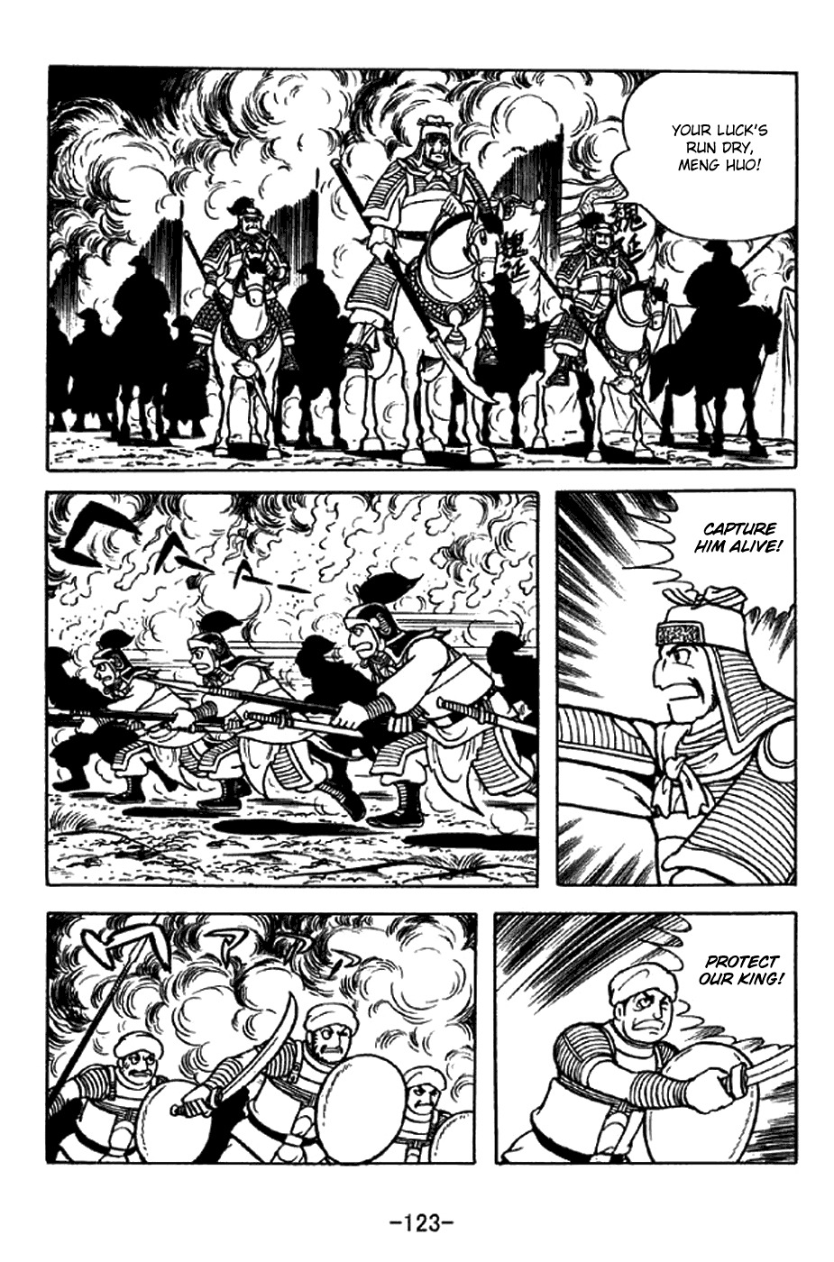 Sangokushi Chapter 323 page 16 - Chapter 323: Surprise Attack at Night