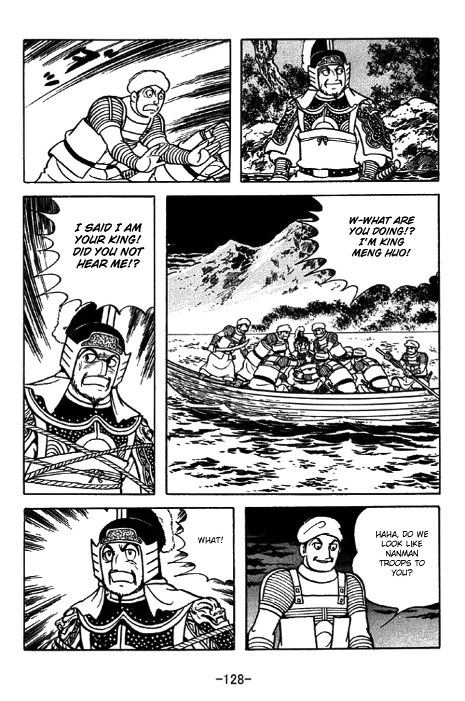 Sangokushi Chapter 323 page 21 - Chapter 323: Surprise Attack at Night