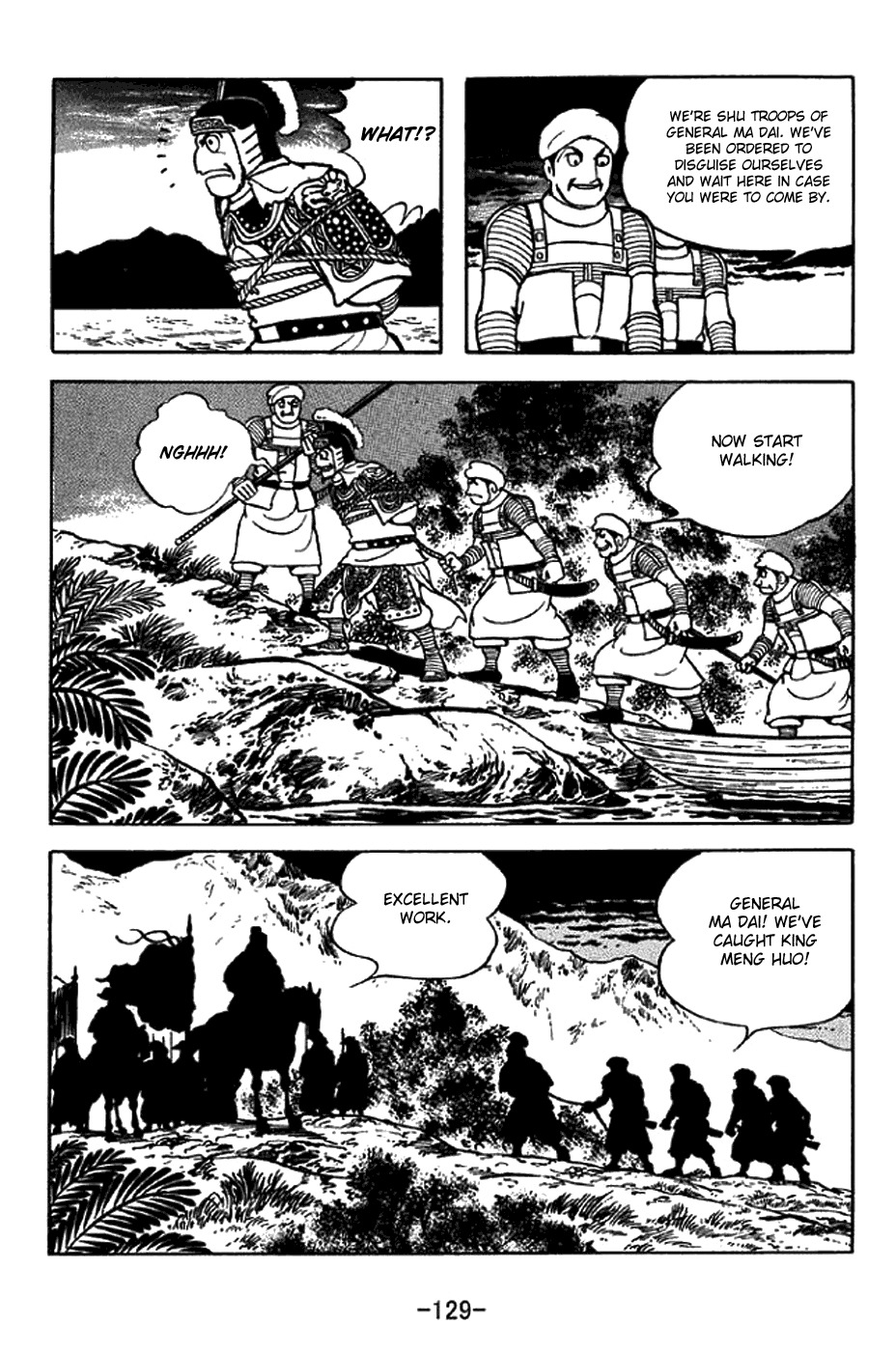 Sangokushi Chapter 323 page 22 - Chapter 323: Surprise Attack at Night
