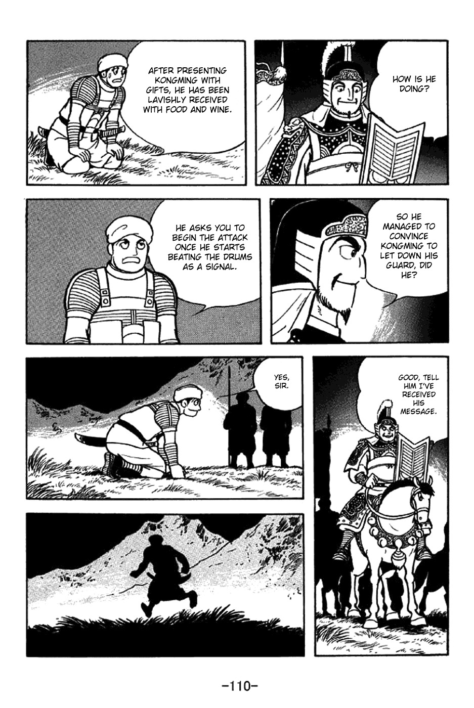 Sangokushi Chapter 323 page 3 - Chapter 323: Surprise Attack at Night