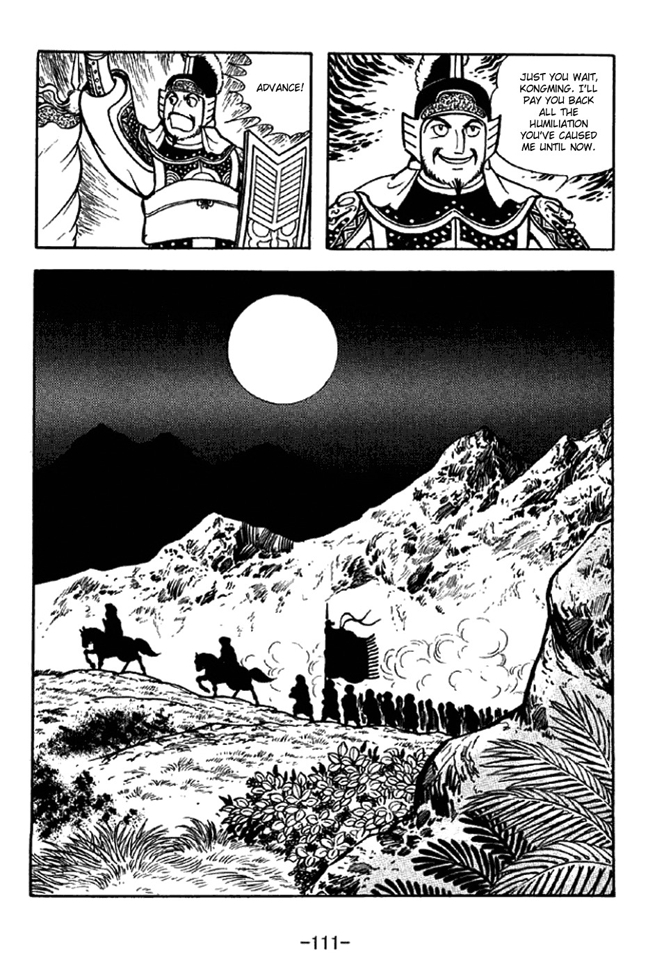 Sangokushi Chapter 323 page 4 - Chapter 323: Surprise Attack at Night