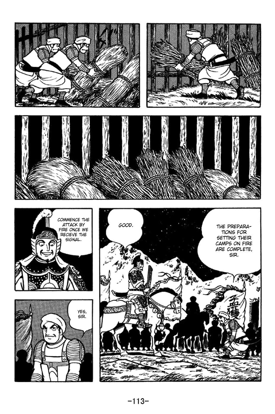 Sangokushi Chapter 323 page 6 - Chapter 323: Surprise Attack at Night