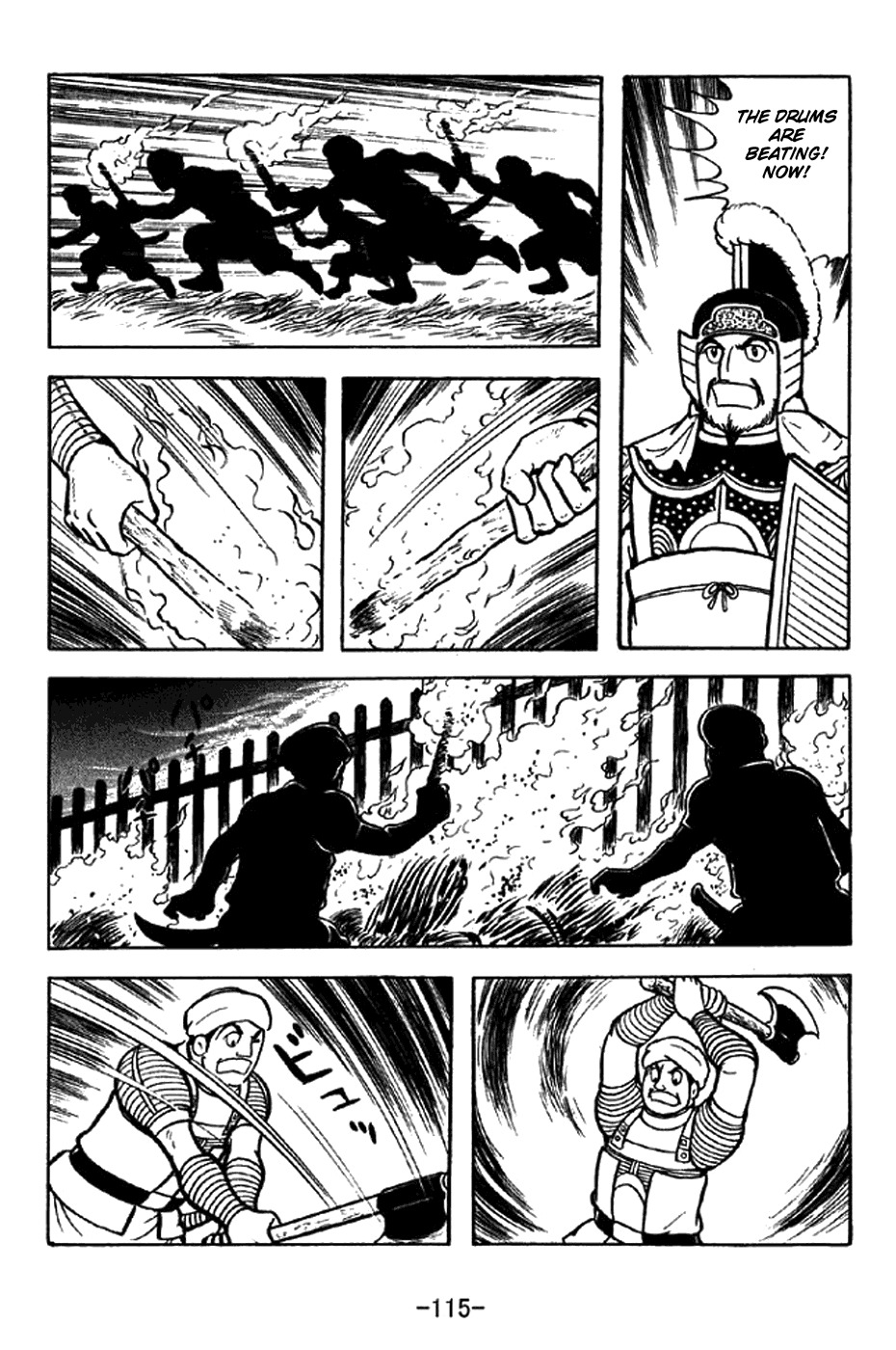 Sangokushi Chapter 323 page 8 - Chapter 323: Surprise Attack at Night