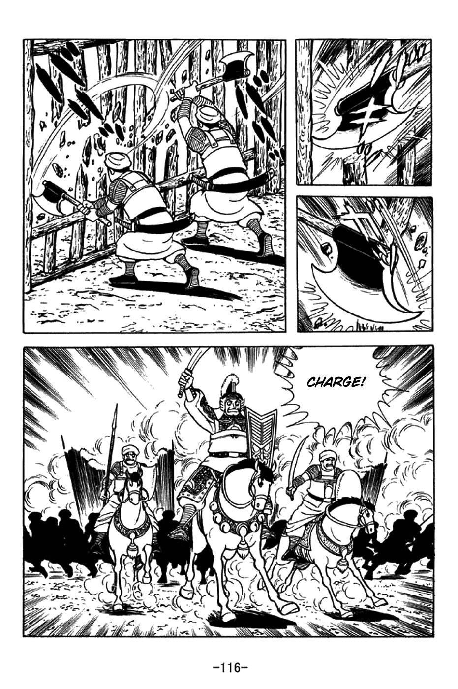 Sangokushi Chapter 323 page 9 - Chapter 323: Surprise Attack at Night