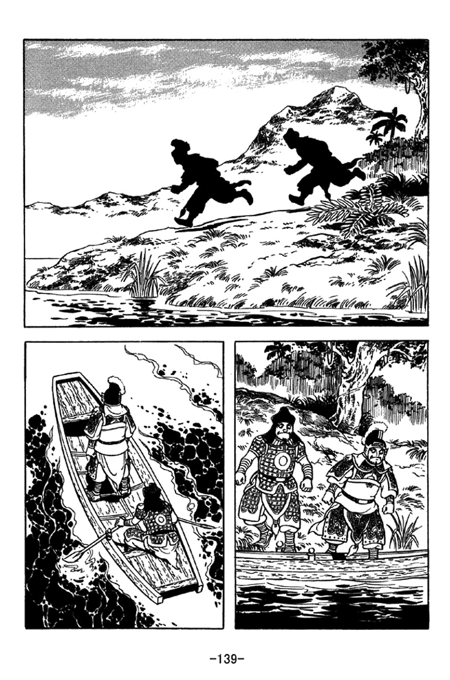 Sangokushi Chapter 324 page 10 - Chapter 324 : Third Release