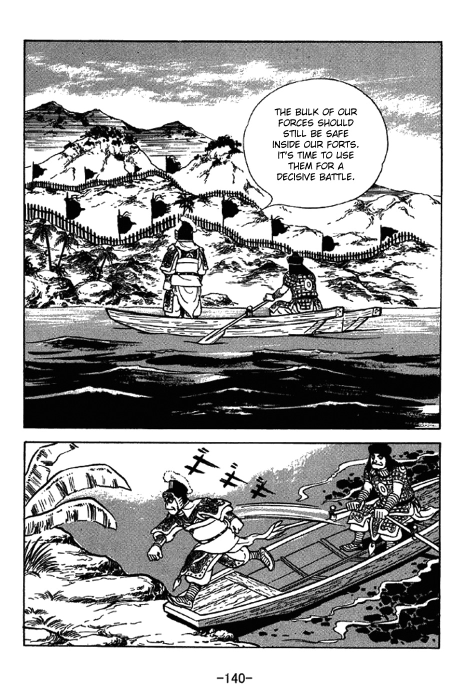 Sangokushi Chapter 324 page 11 - Chapter 324 : Third Release