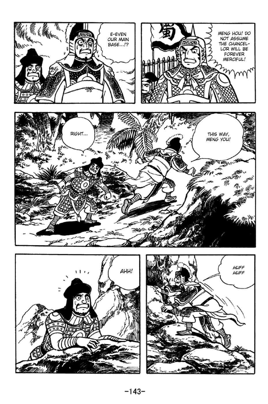 Sangokushi Chapter 324 page 14 - Chapter 324 : Third Release