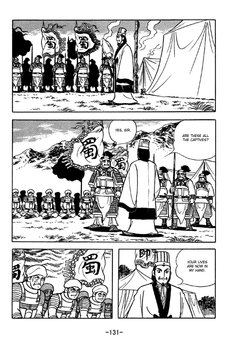 Sangokushi Chapter 324 page 2 - Chapter 324 : Third Release