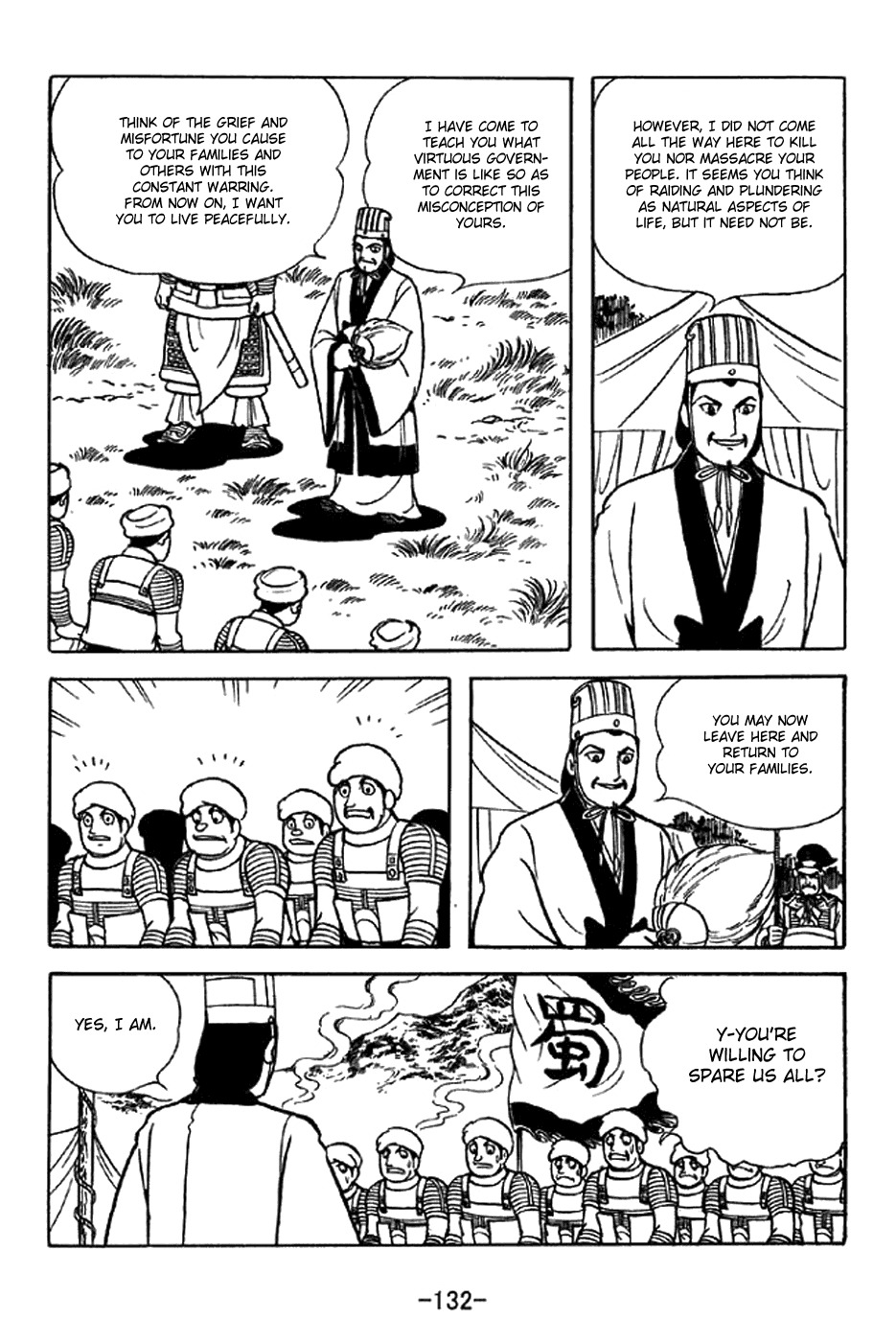 Sangokushi Chapter 324 page 3 - Chapter 324 : Third Release
