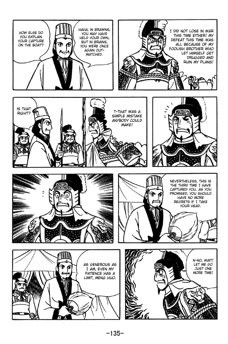 Sangokushi Chapter 324 page 6 - Chapter 324 : Third Release