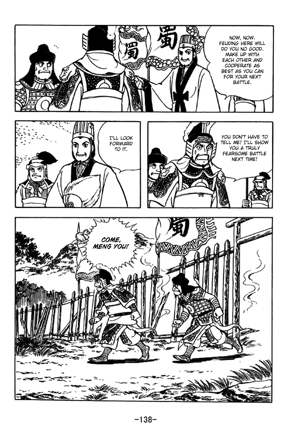 Sangokushi Chapter 324 page 9 - Chapter 324 : Third Release