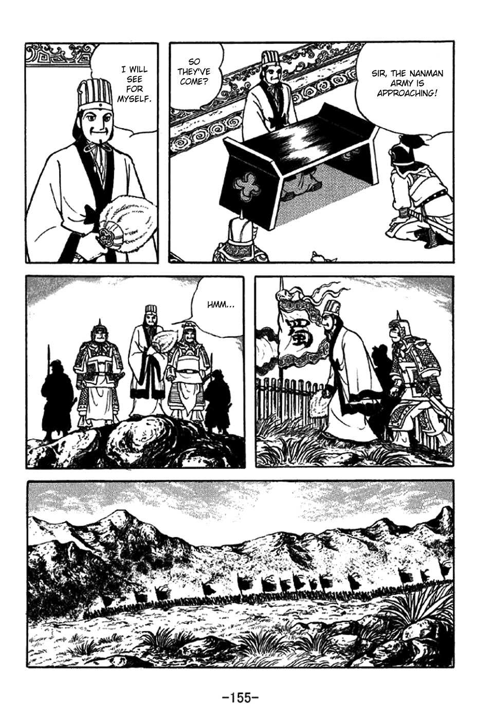 Sangokushi Chapter 325 page 10 - Chapter 325: Quiet Stance