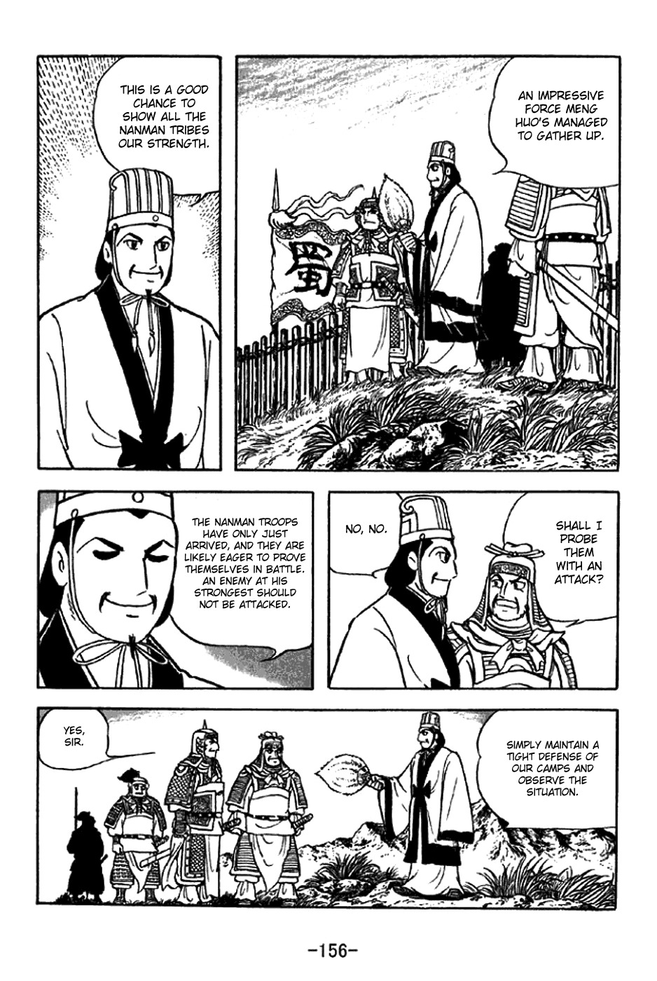 Sangokushi Chapter 325 page 11 - Chapter 325: Quiet Stance