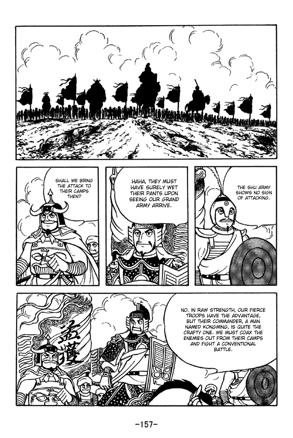 Sangokushi Chapter 325 page 12 - Chapter 325: Quiet Stance