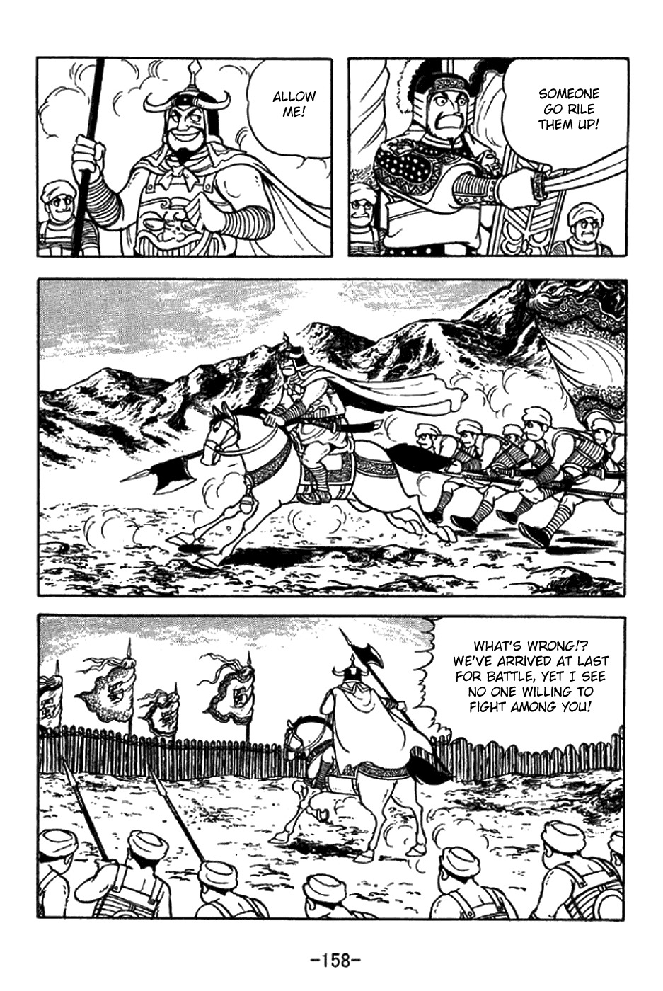 Sangokushi Chapter 325 page 13 - Chapter 325: Quiet Stance
