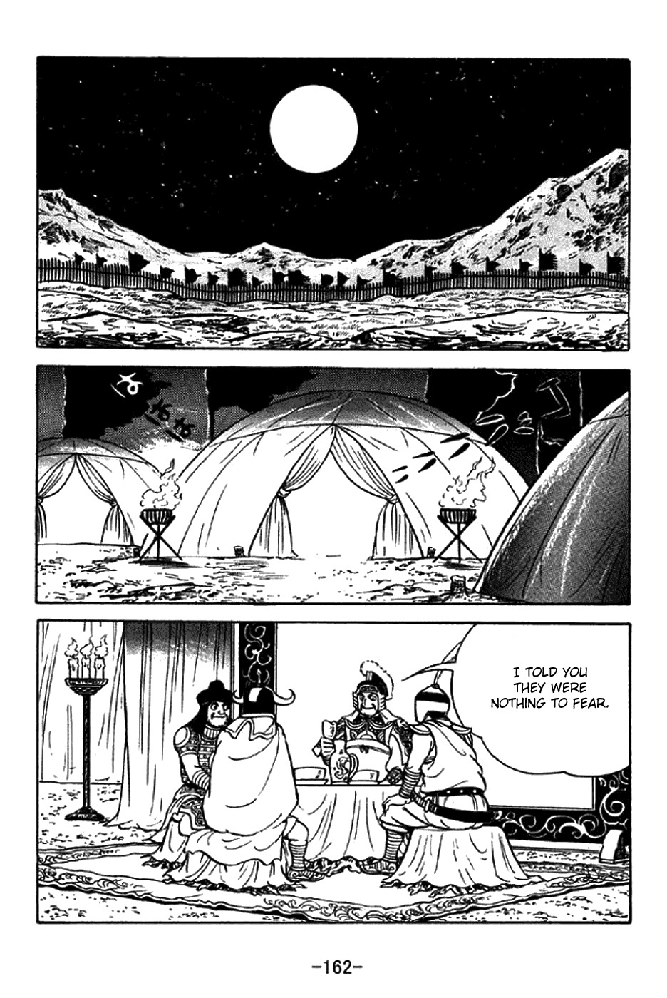 Sangokushi Chapter 325 page 17 - Chapter 325: Quiet Stance
