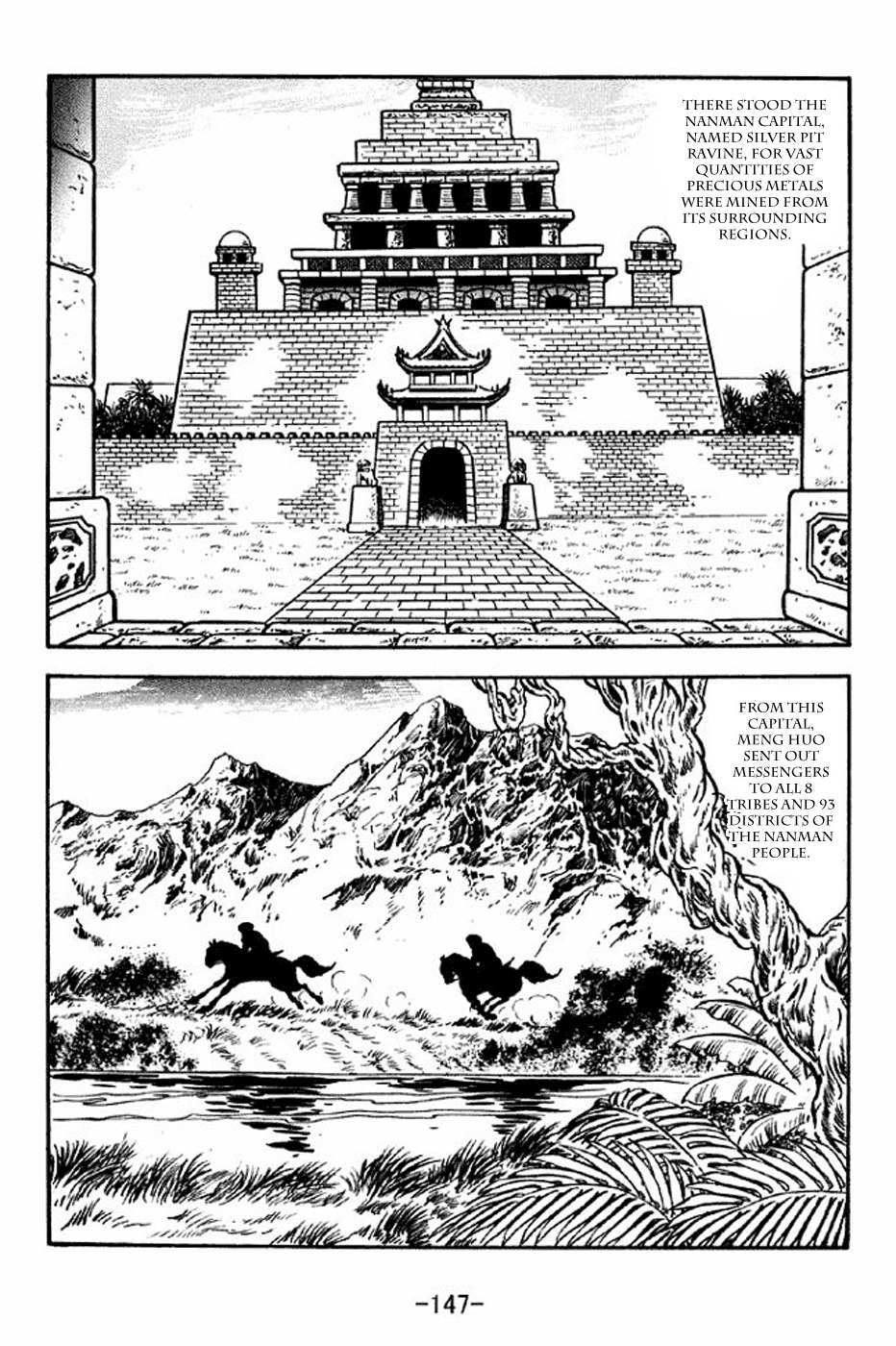 Sangokushi Chapter 325 page 2 - Chapter 325: Quiet Stance