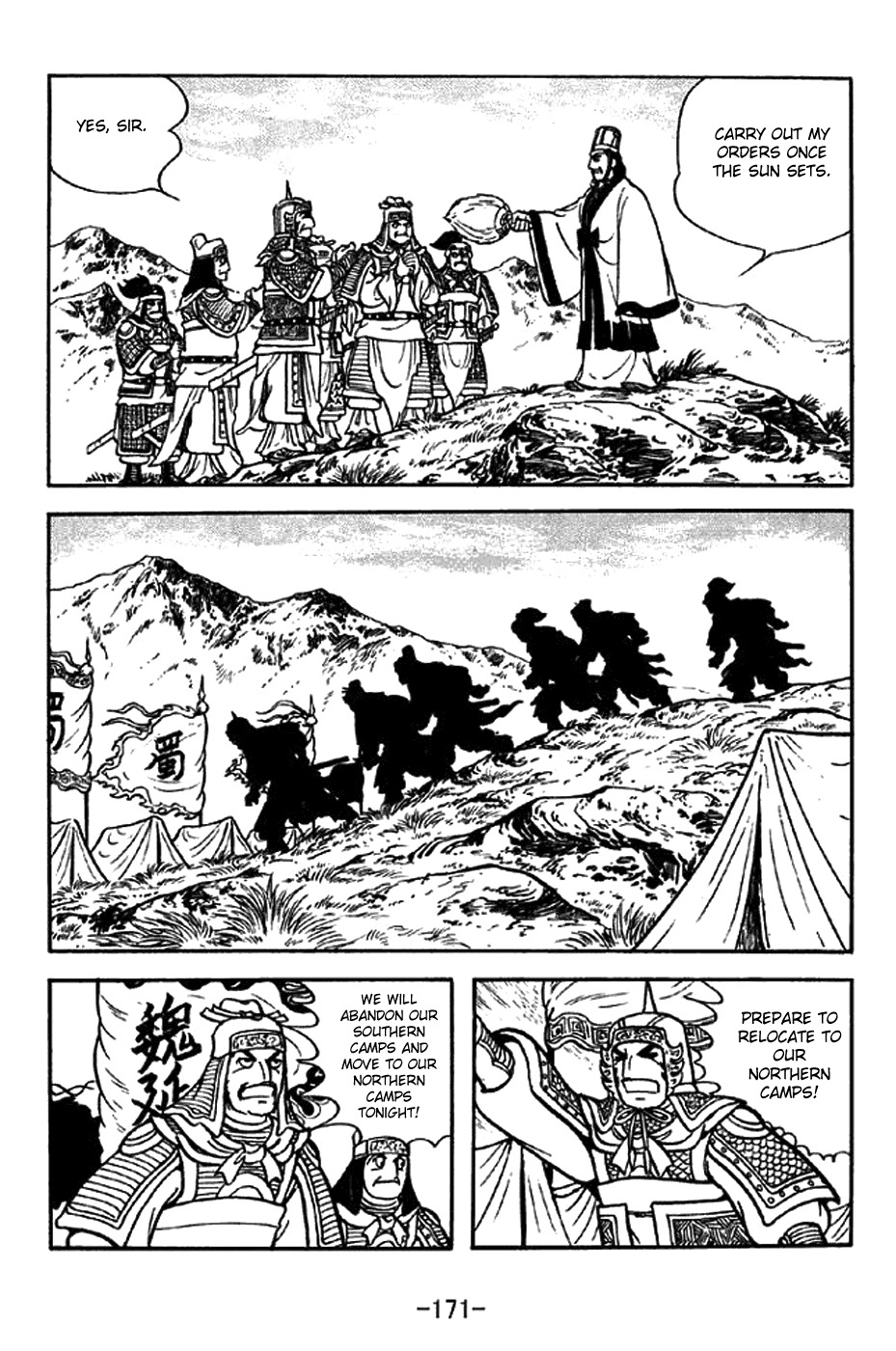 Sangokushi Chapter 325 page 26 - Chapter 325: Quiet Stance