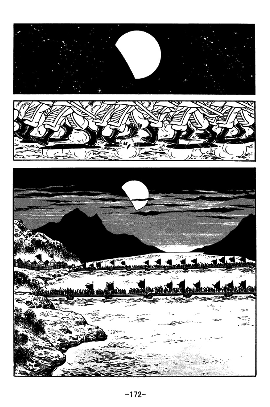 Sangokushi Chapter 325 page 27 - Chapter 325: Quiet Stance