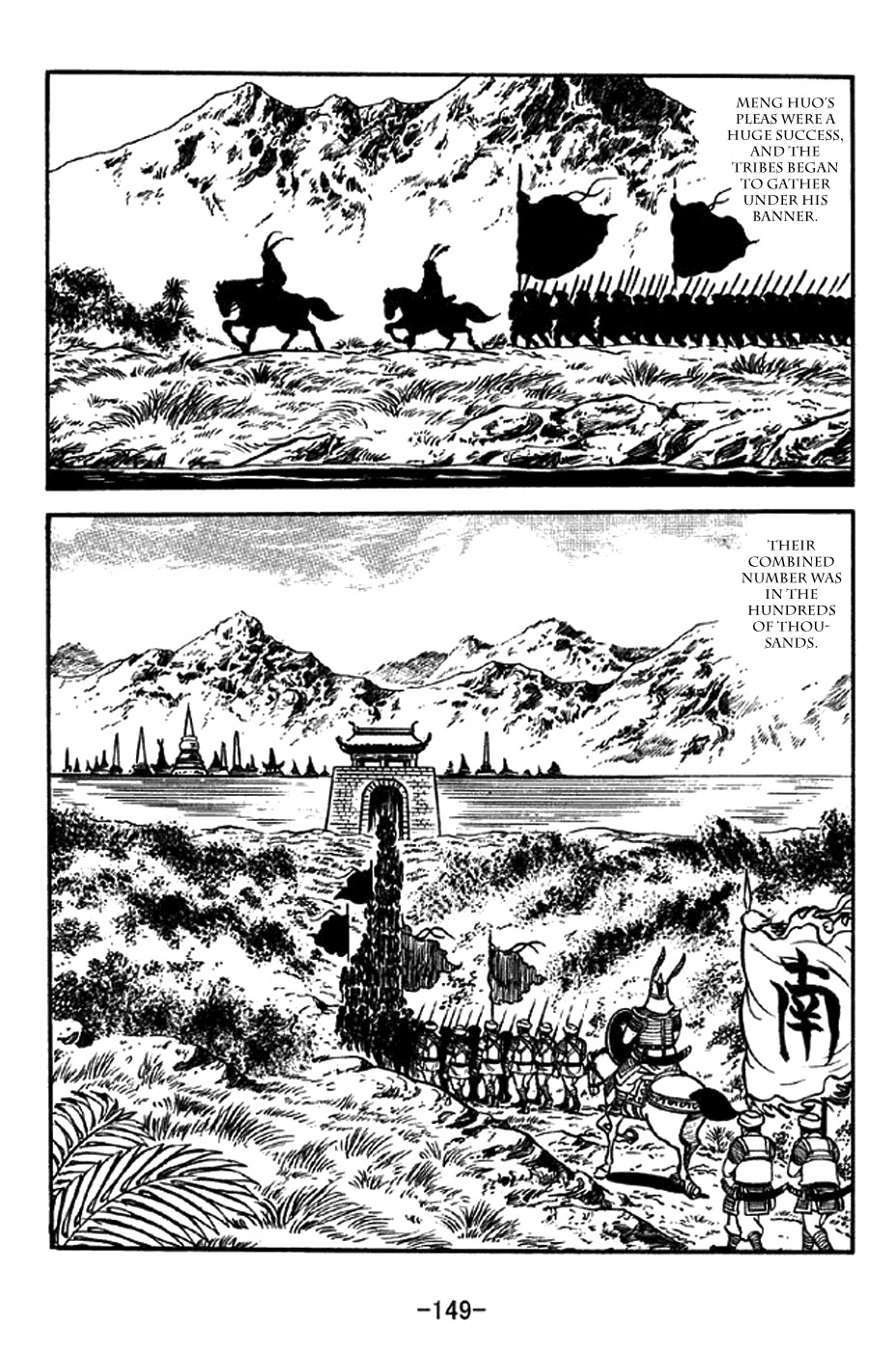 Sangokushi Chapter 325 page 4 - Chapter 325: Quiet Stance