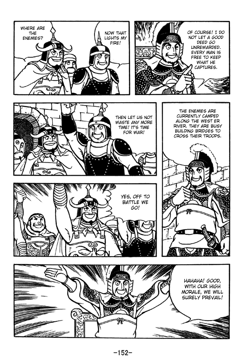 Sangokushi Chapter 325 page 7 - Chapter 325: Quiet Stance