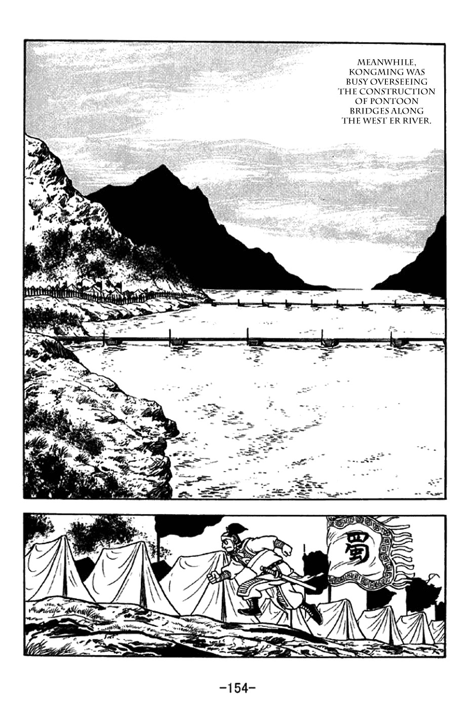 Sangokushi Chapter 325 page 9 - Chapter 325: Quiet Stance