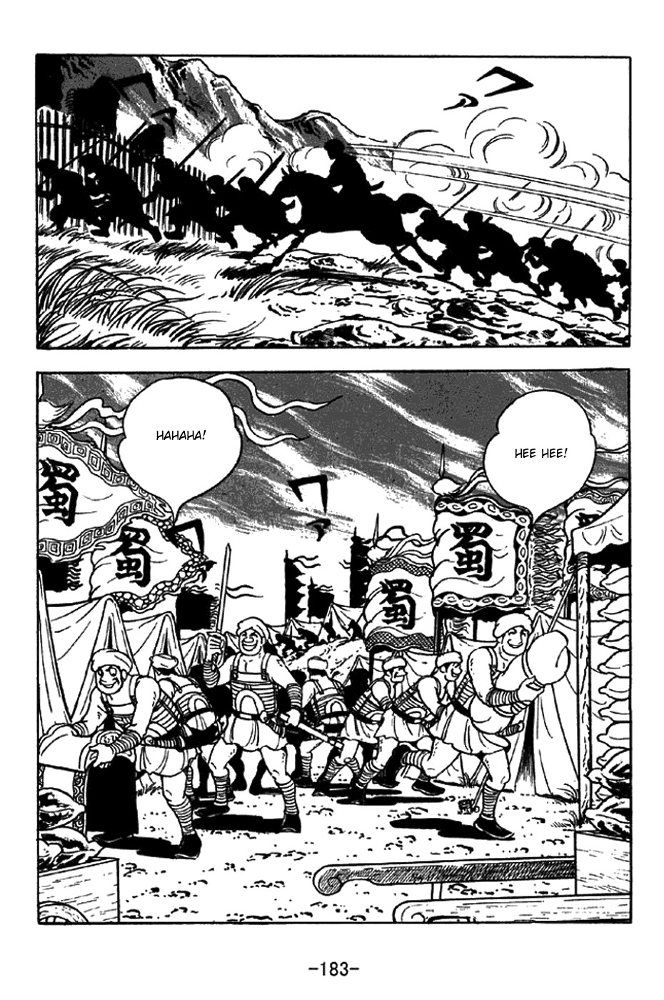 Sangokushi Chapter 326 page 11 - Chapter 326: Fourth Time Bound by Rope