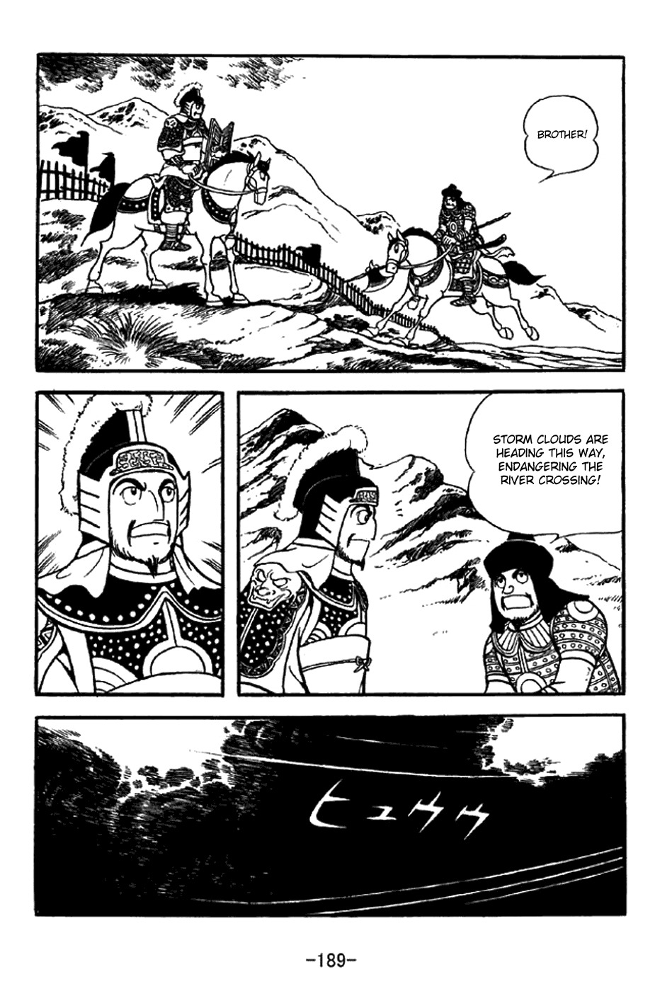 Sangokushi Chapter 326 page 17 - Chapter 326: Fourth Time Bound by Rope