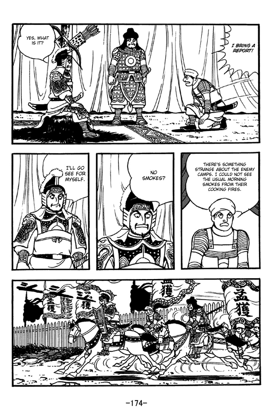 Sangokushi Chapter 326 page 2 - Chapter 326: Fourth Time Bound by Rope