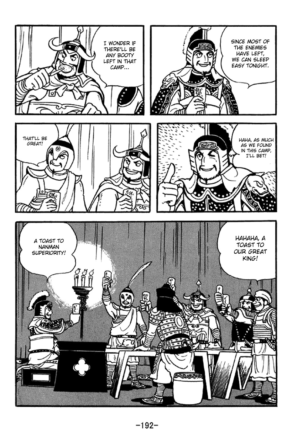 Sangokushi Chapter 326 page 20 - Chapter 326: Fourth Time Bound by Rope